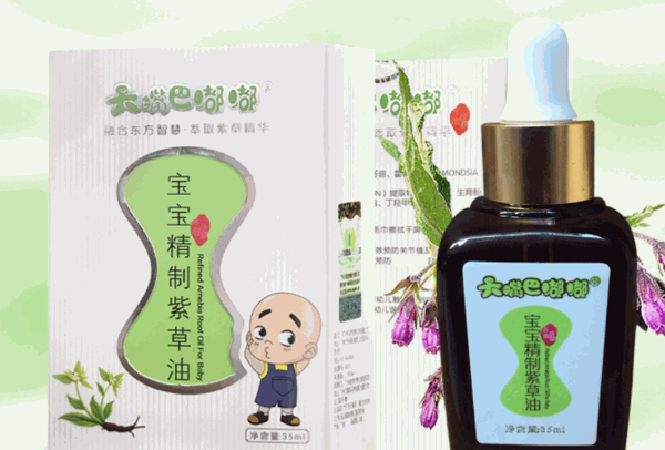 大嘴巴嘟嘟婴儿用品